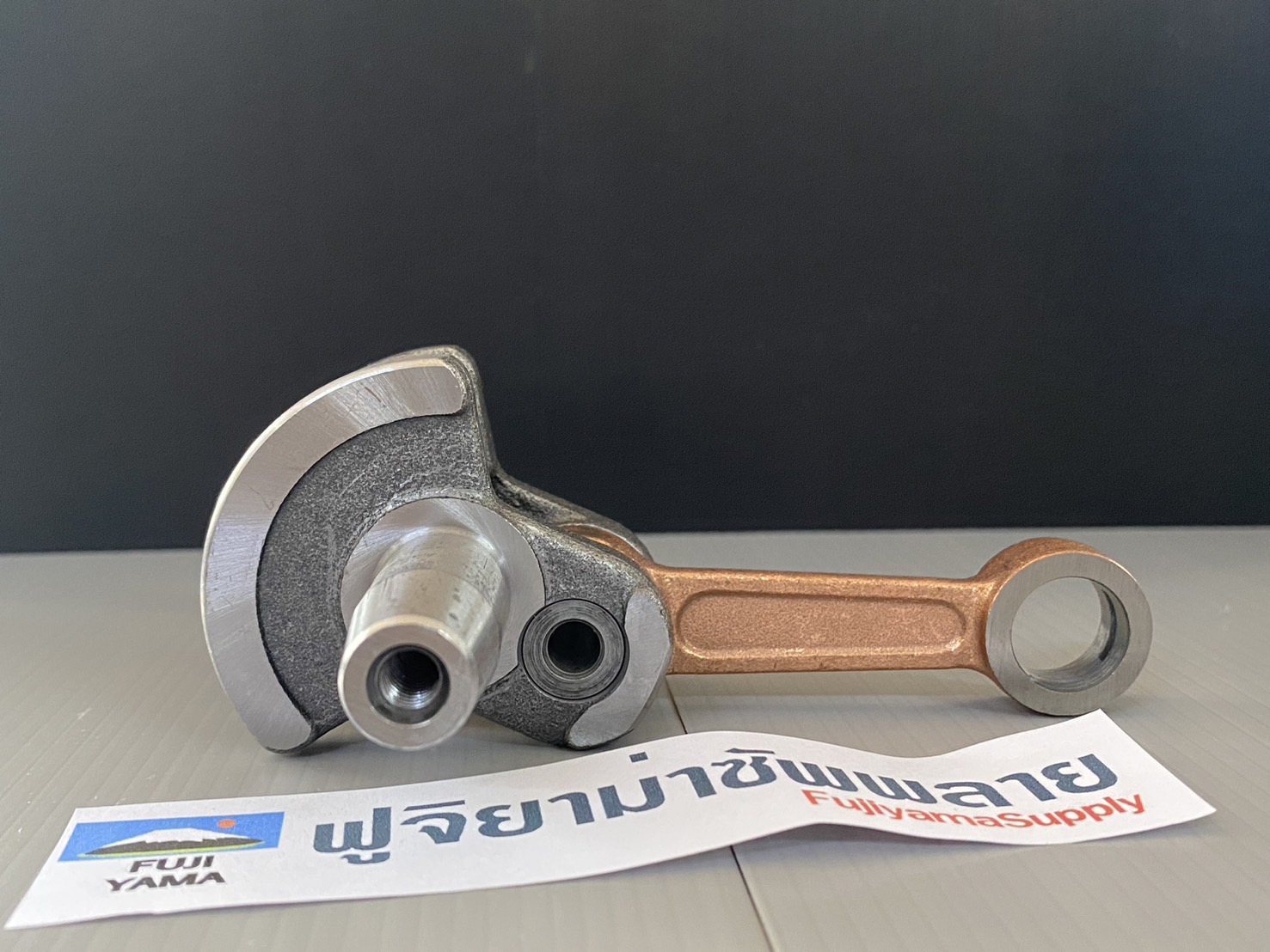 ข้อเหวี่ยง 411 A ใช้กับ Makita Robin อะไหล่ เครื่องตัดหญ้า สะพายบ่า