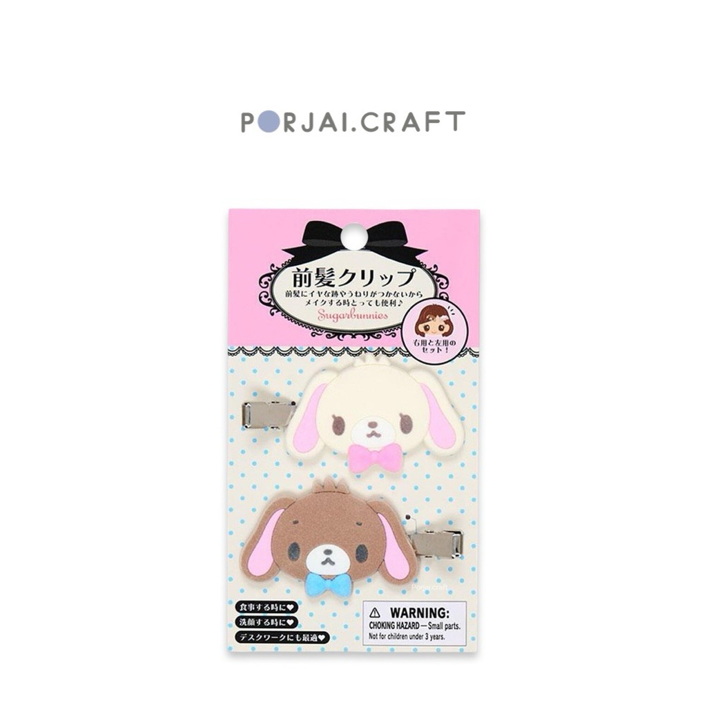 กิ๊บติดผม Sugar Bunnies Hair Clips