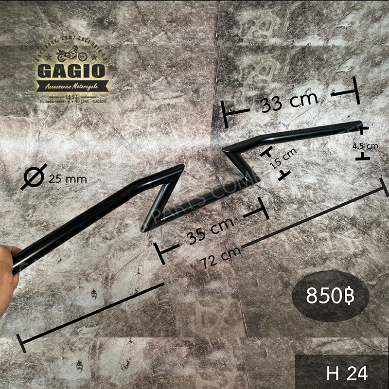 แฮนทรงตัว Z ขนาดเหล็ก 25 มม (No.11)