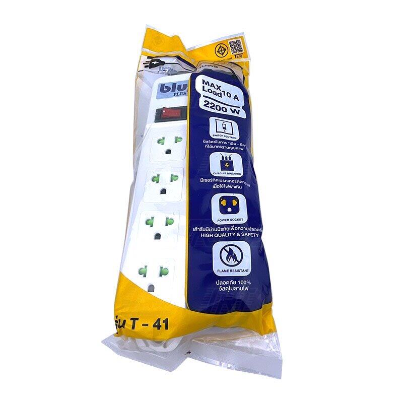 รางปลั๊กไฟBLU | ได้รับมาตรฐานมอก.2432-2555 | มีให้เลือก 3ช่อง 4ช่อง 5ช่อง 6ช่อง | มีความยาวสาย 3-10 เมตร | ส่งเร็ว