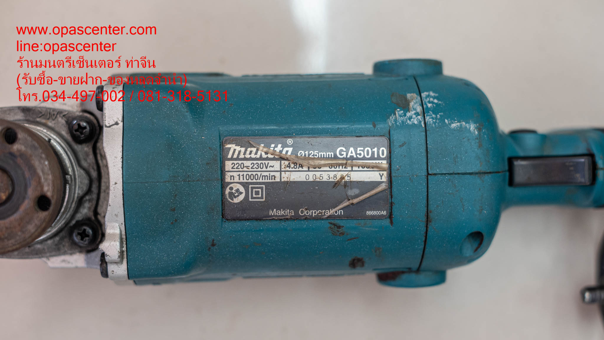 MAKITA เครื่องเจียรไฟฟ้า ขนาด 5 นิ้ว รุ่น GA-5010 12,000 รอบ/นาที ของแท้ มือสอง สภาพดี