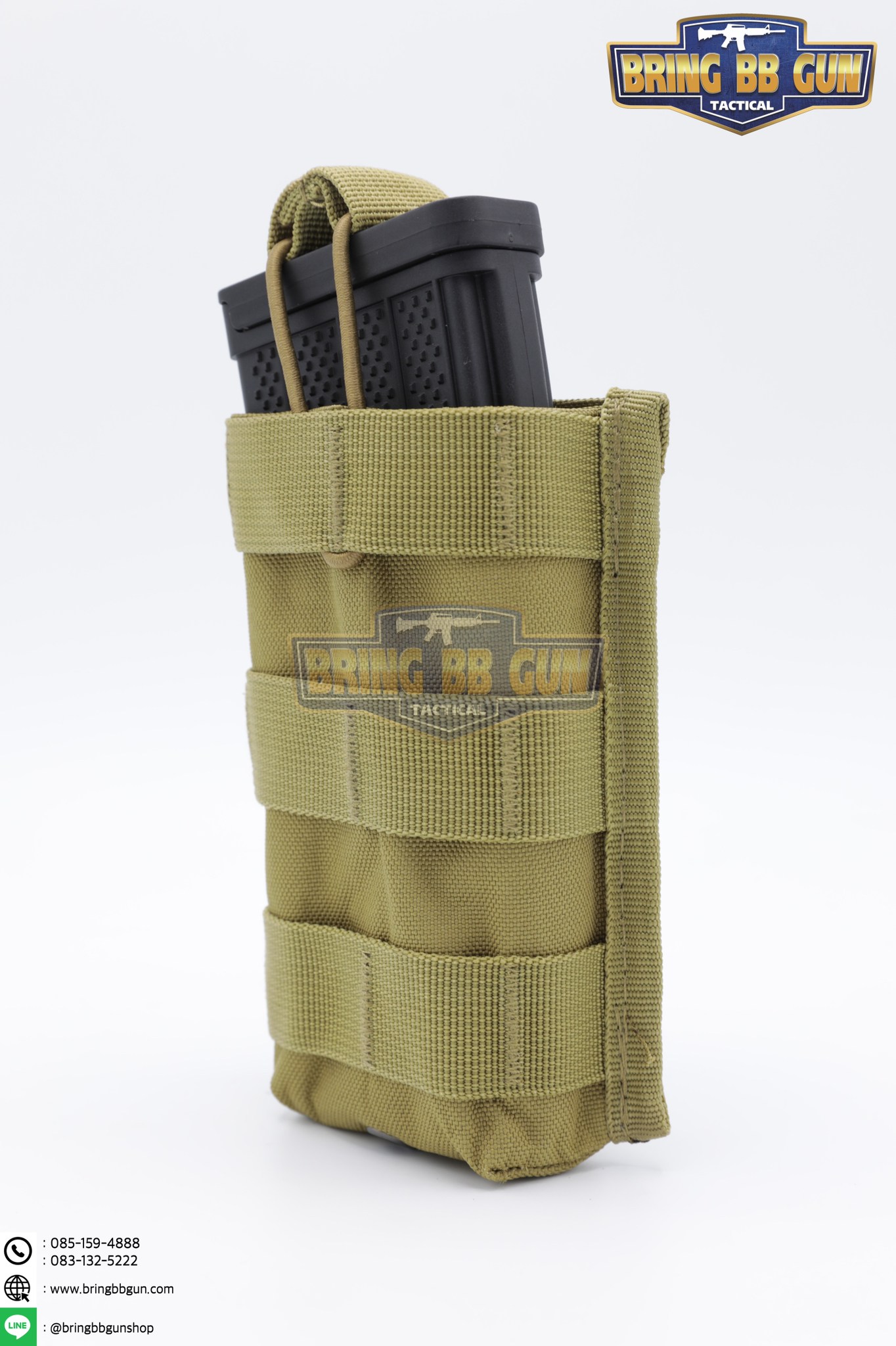 เพ้าแม็กกาซีนปืนยาว รุ่น 1ช่อง (M1)