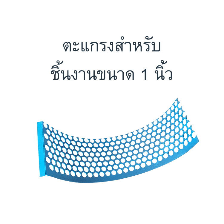 เครื่องสับ-ย่อยซากพืช (รุ่นใหญ่) MA104 XL เครื่องเปล่า