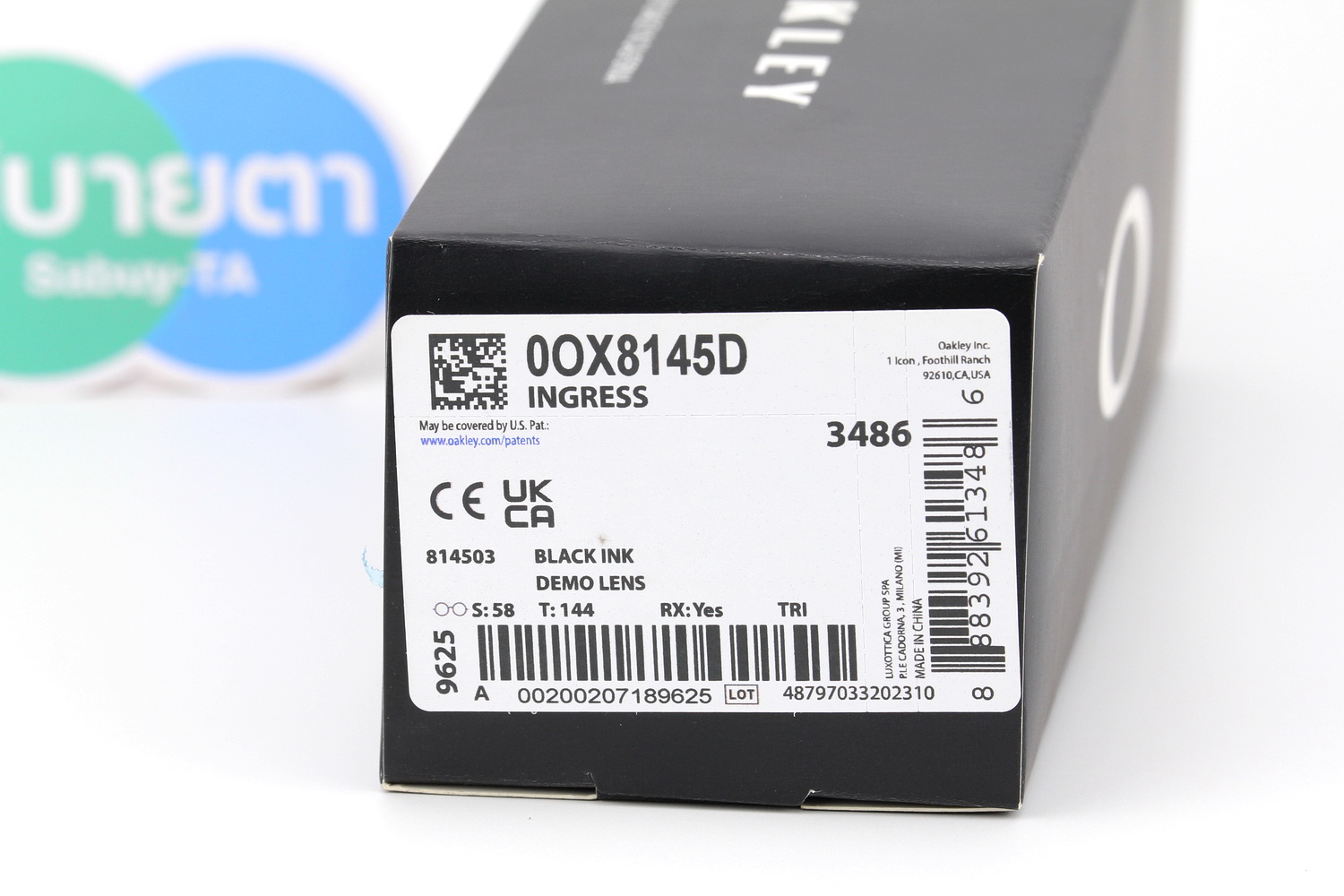 Oakley INGRESS OX8145D-03