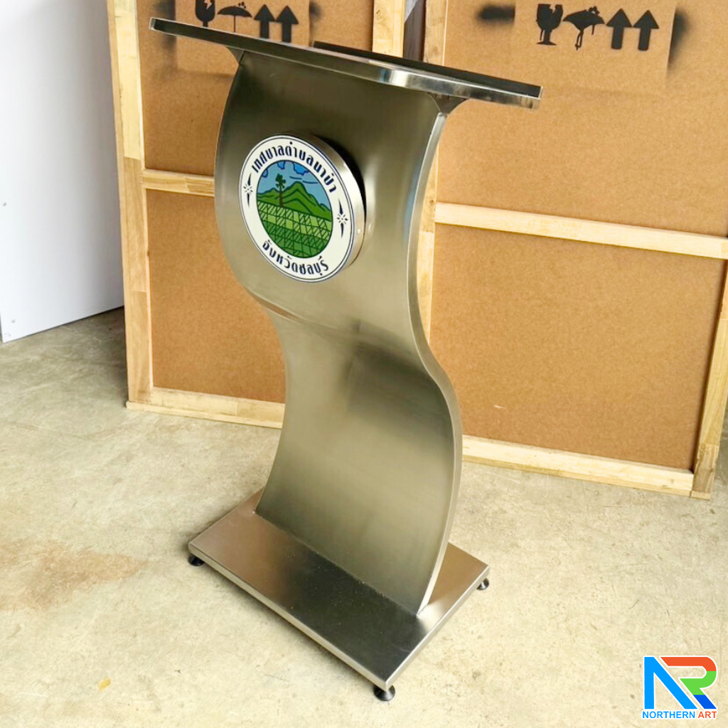 โพเดียมสแตนเลส รูปทรงตัวS ขนาด (W) 50 x (L) 45 x (H)110 ซม.เกรด 304 เชื่อมประกอบทั้งตัว แข็งแรง ทนทาน