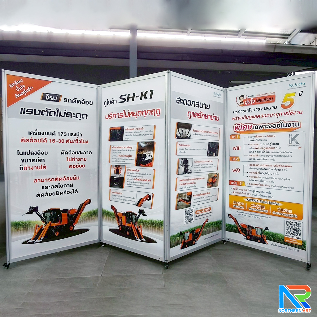 บอร์ดจัดนิทรรศการ บอร์ดอะลูมิเนียม รุ่น360องศา แบบ 4 บาน ขนาด 100x200 ซม.ถอดประกอบได้ มีล้อเลื่อน พับได้ เคลื่อนย้ายสะดวก