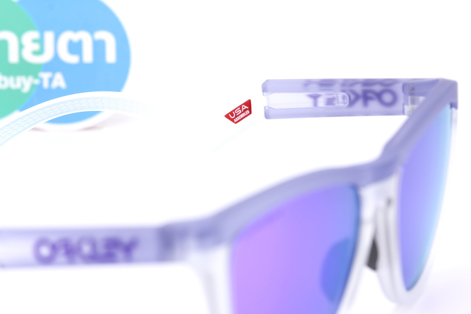 Oakley Frogskins Hybrid Prizm Violet/Matte Trans Lilac-Clear SKU#OO9289-01