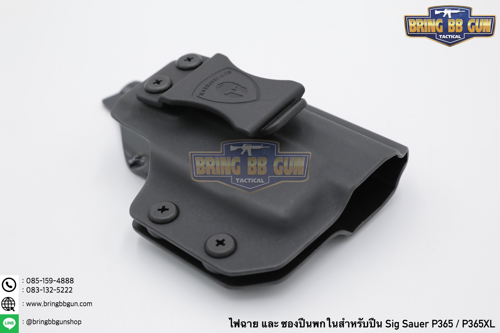 ไฟฉายติดปืน Sig Sauer P365 + ซองปืนพกใน Kydex ยี่ห้อ Warriorland รุ่น SL-1 + Kydex Holster