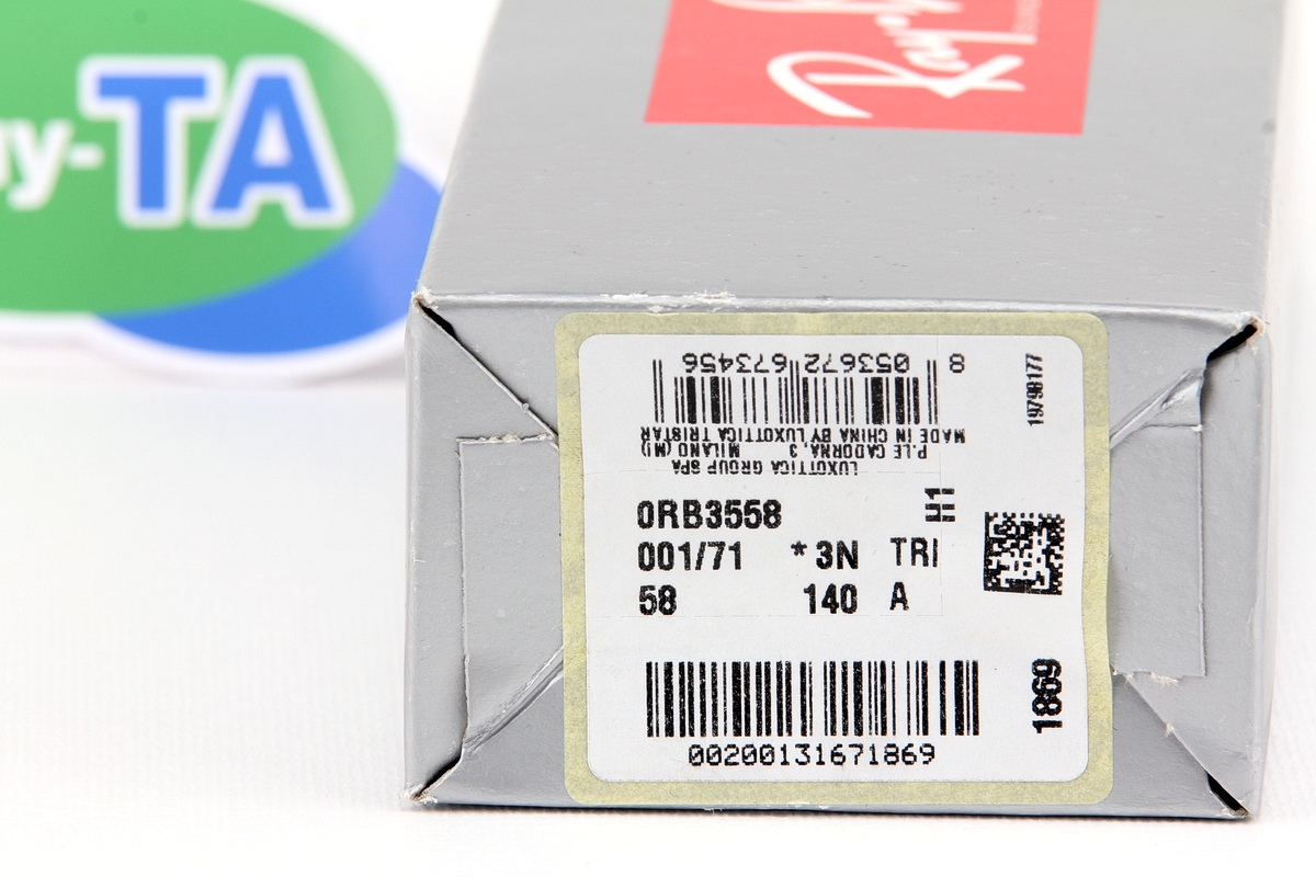 RayBan Aviator RB3558 001/71