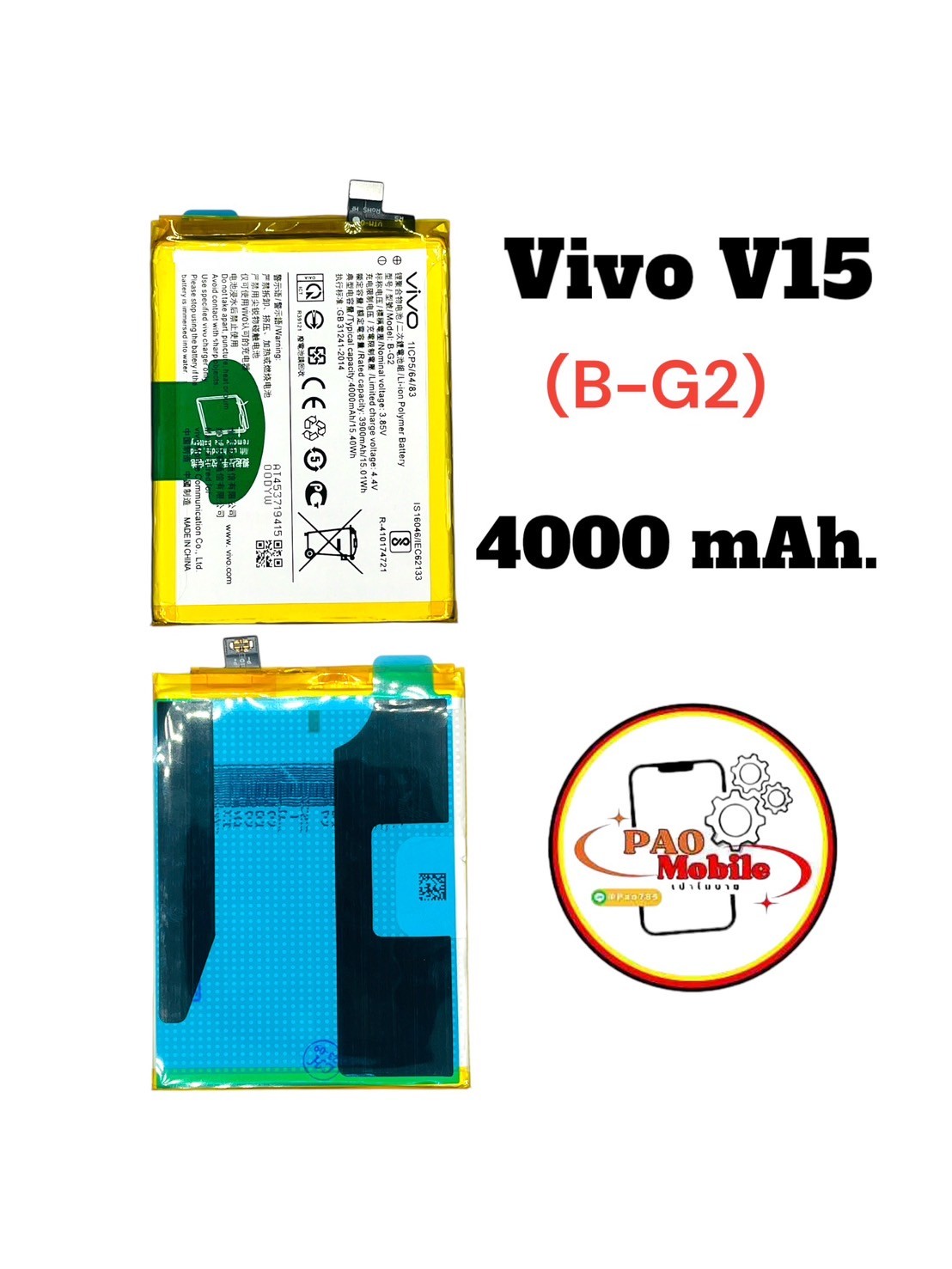 Battery Vivo V15/V15 Pro (B-G2) SKU-04011