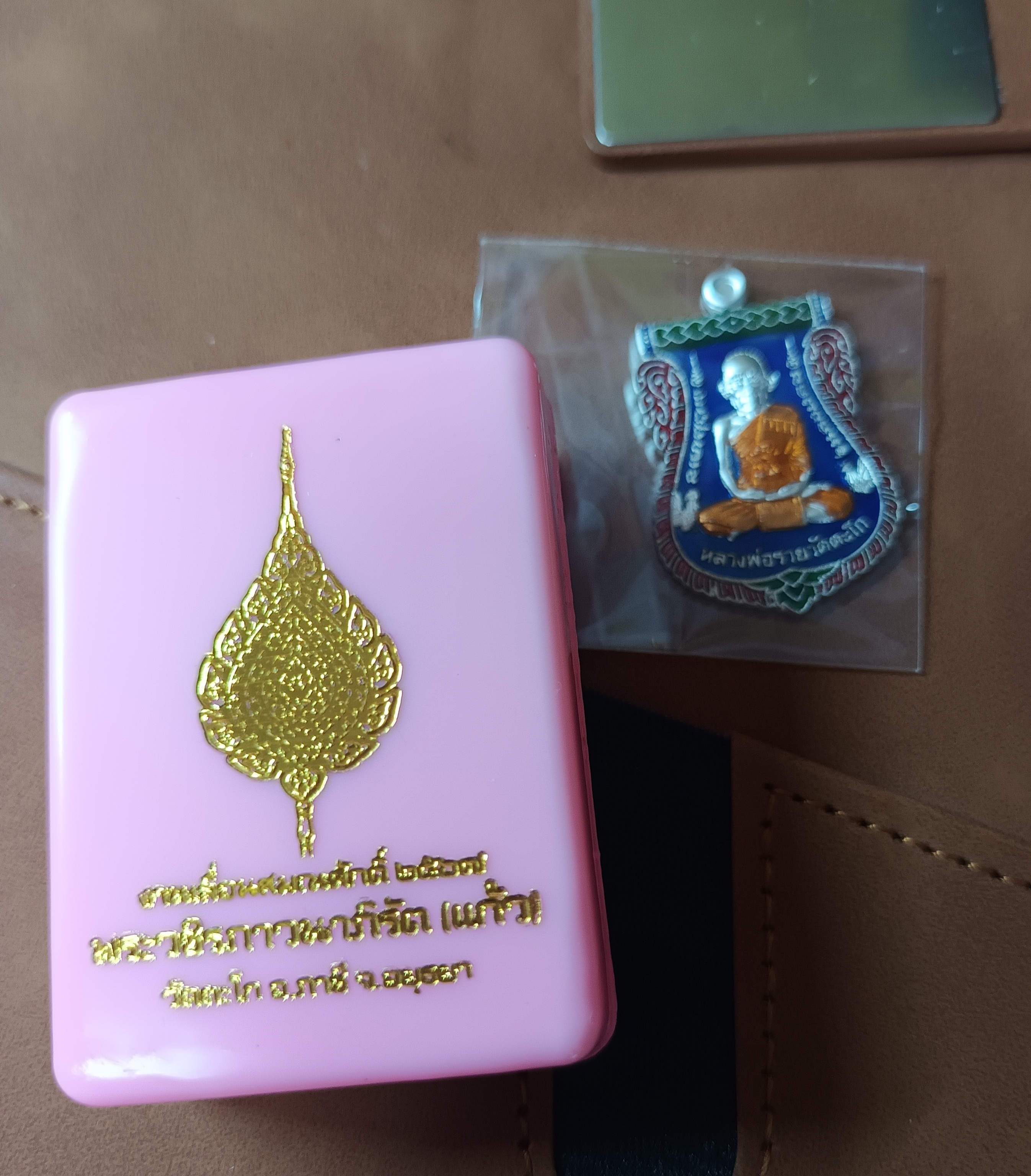 พระหลวงพ่อรวย รุ่นเลื่อนสมณศักดิ์ พระอาจารย์แก้ว วัดตะโก ปี 2567 – เนื้อกะไหล่เงิน