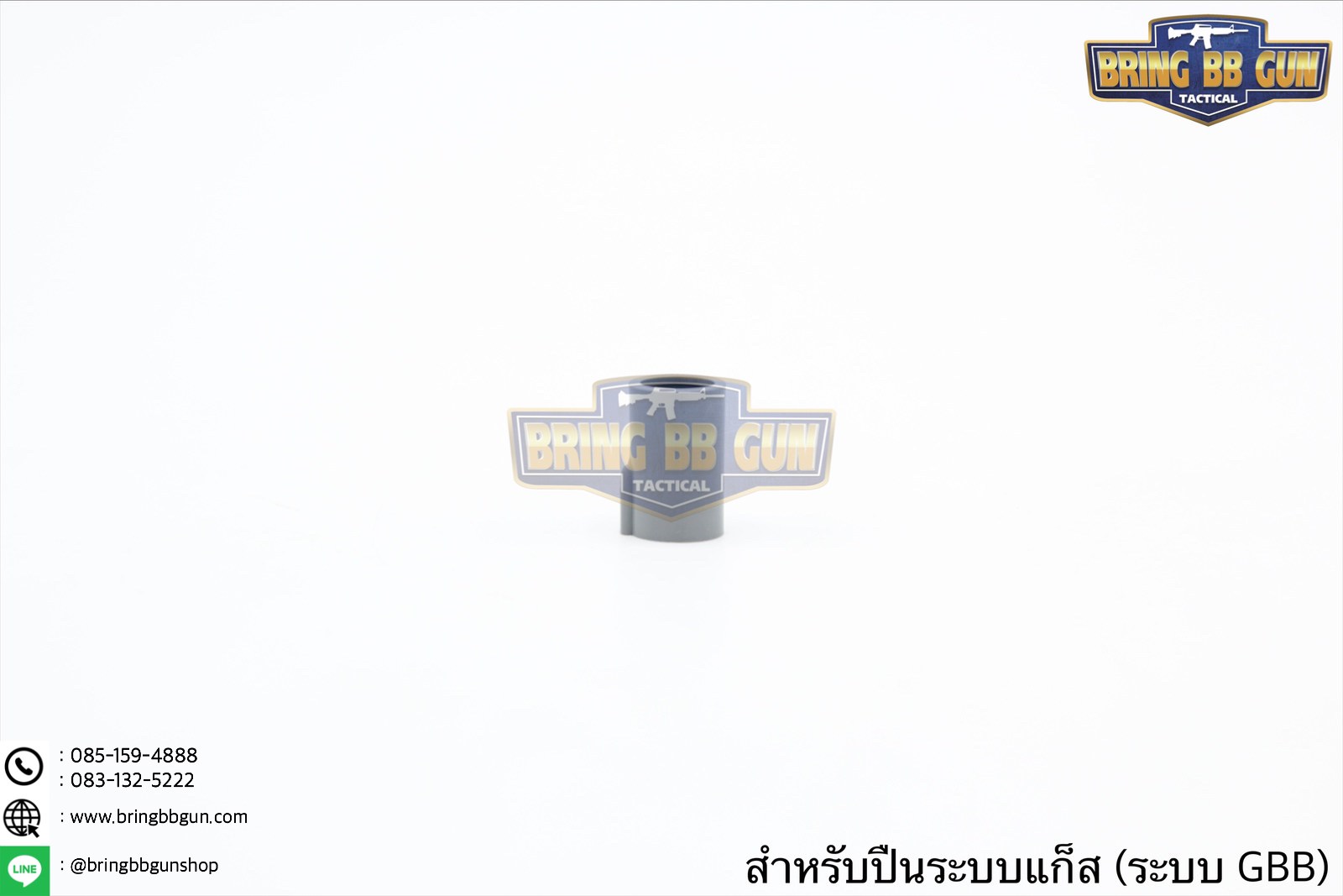 ยางฮอป ยี่ห้อ SRC