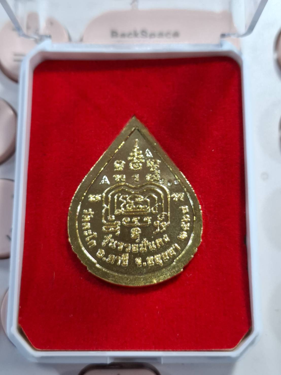 รวยมั่นคง หลวงพ่อรวย กฐิน68 เนื้อกะไหล่ทองลงยาฟ้า ตอกโค้ด ๔๑๔ [414]