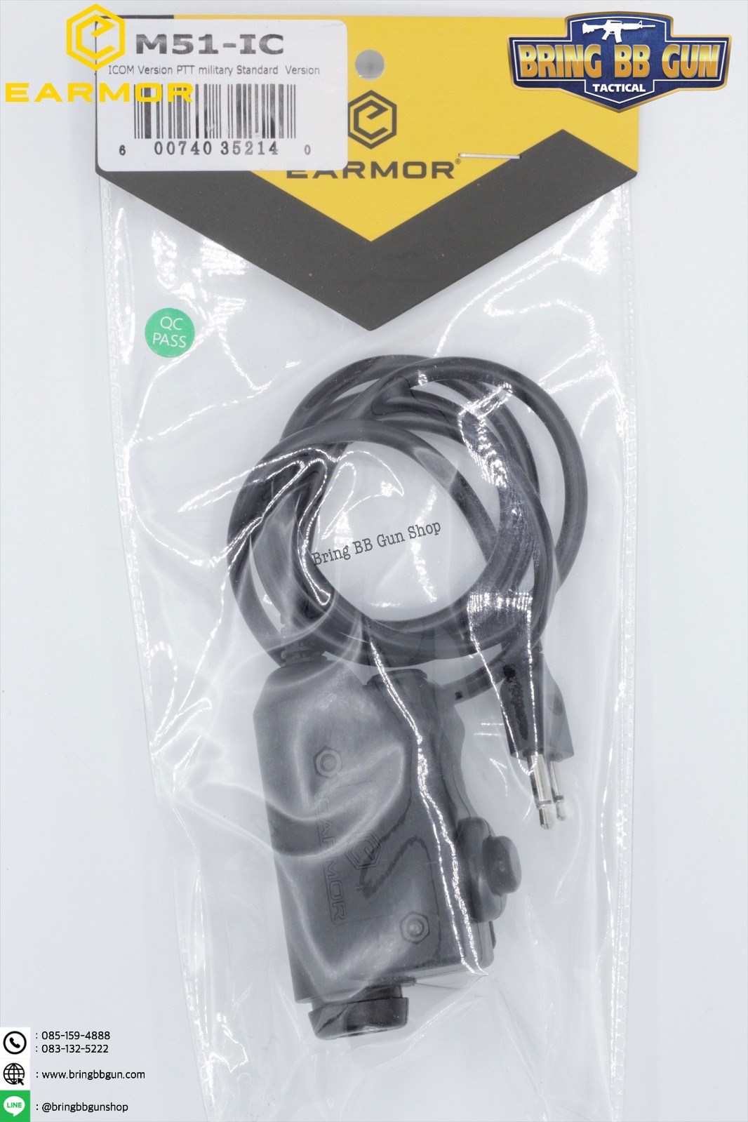 สายPTT ยี่ห้อ Earmor (สาย Push to Talk)