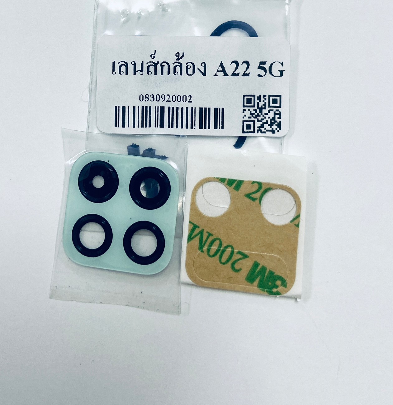 เลนส์กล้อง SS A22 5G SKU-02620