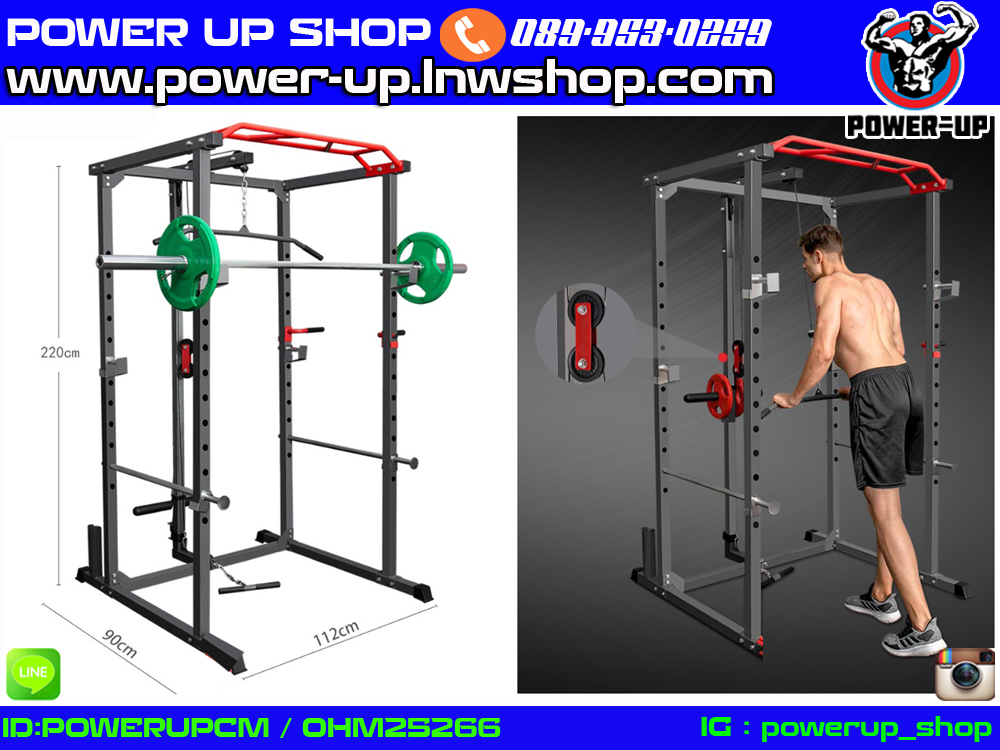 พาวเวอร์ แรค พร้อมแท่นเคเบิ้ล สลิง ใส่แผ่น 1 และ 2 นิ้ว POWER RACK
