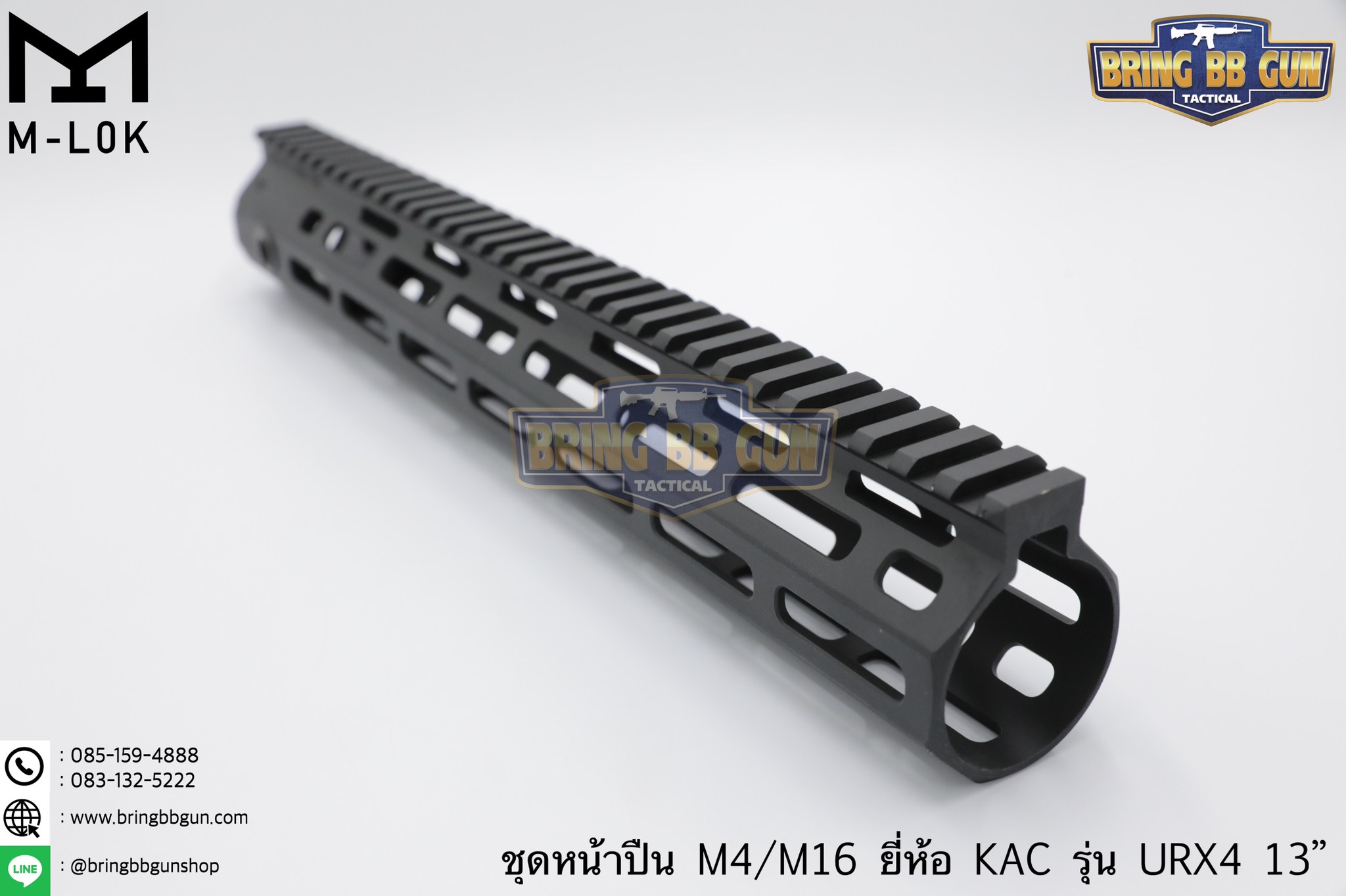 ชุดหน้า KAC URX4 ระบบราง M-Lok (ชุดหน้า KAC M-Lok) (Knight’s Armament URX4)