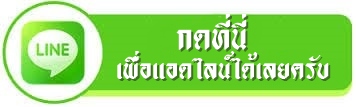 ขุดสระห้วยกระเจา ขุดบ่อ เก็บน้ำ ถมที่ ขุดสระเลี้ยงปลาห้วยกระเจา ถมดินห้วยกระเจา โคก-หนอง-นา ขุดดิน ห้วยกระเจา