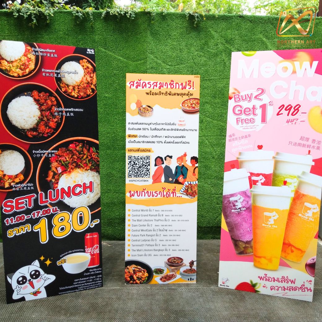 STANDY สแตนดี้ รุ่นพีพีบอร์ด หนา 5 มม. พร้อมงานพิมพ์สติ๊กเกอร์ ตามขนาดที่ต้องการ ( ไม่ไดคัท )