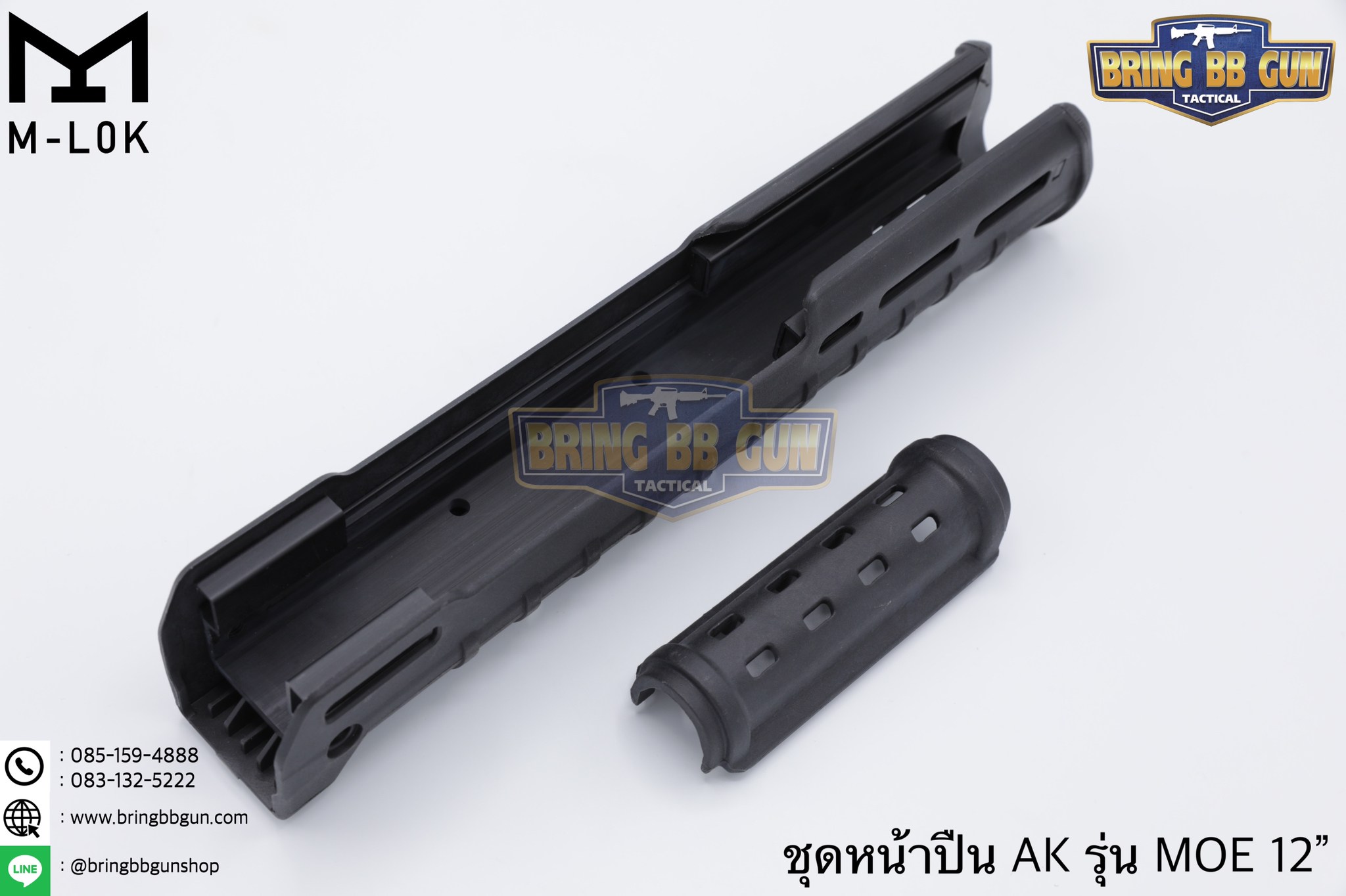 ชุดหน้า ยี่ห้อ Magpul รุ่น MOE AK47