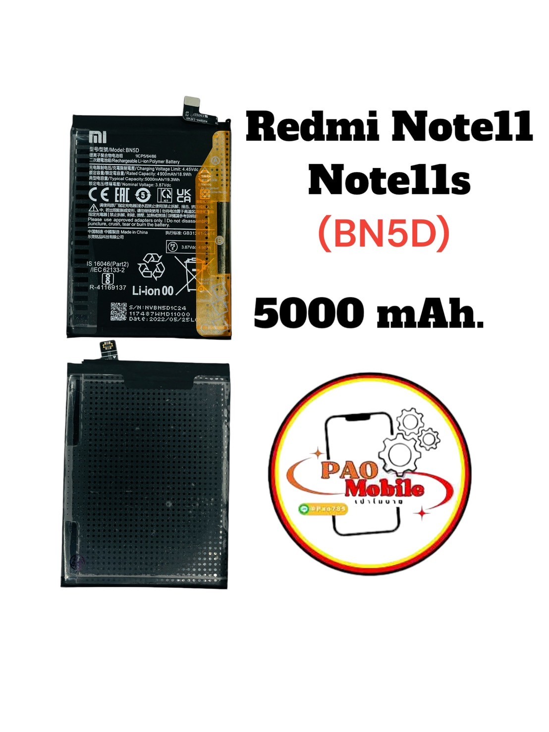 Battery Redmi Note 11/Note 11s (BN5D) SKU-02406