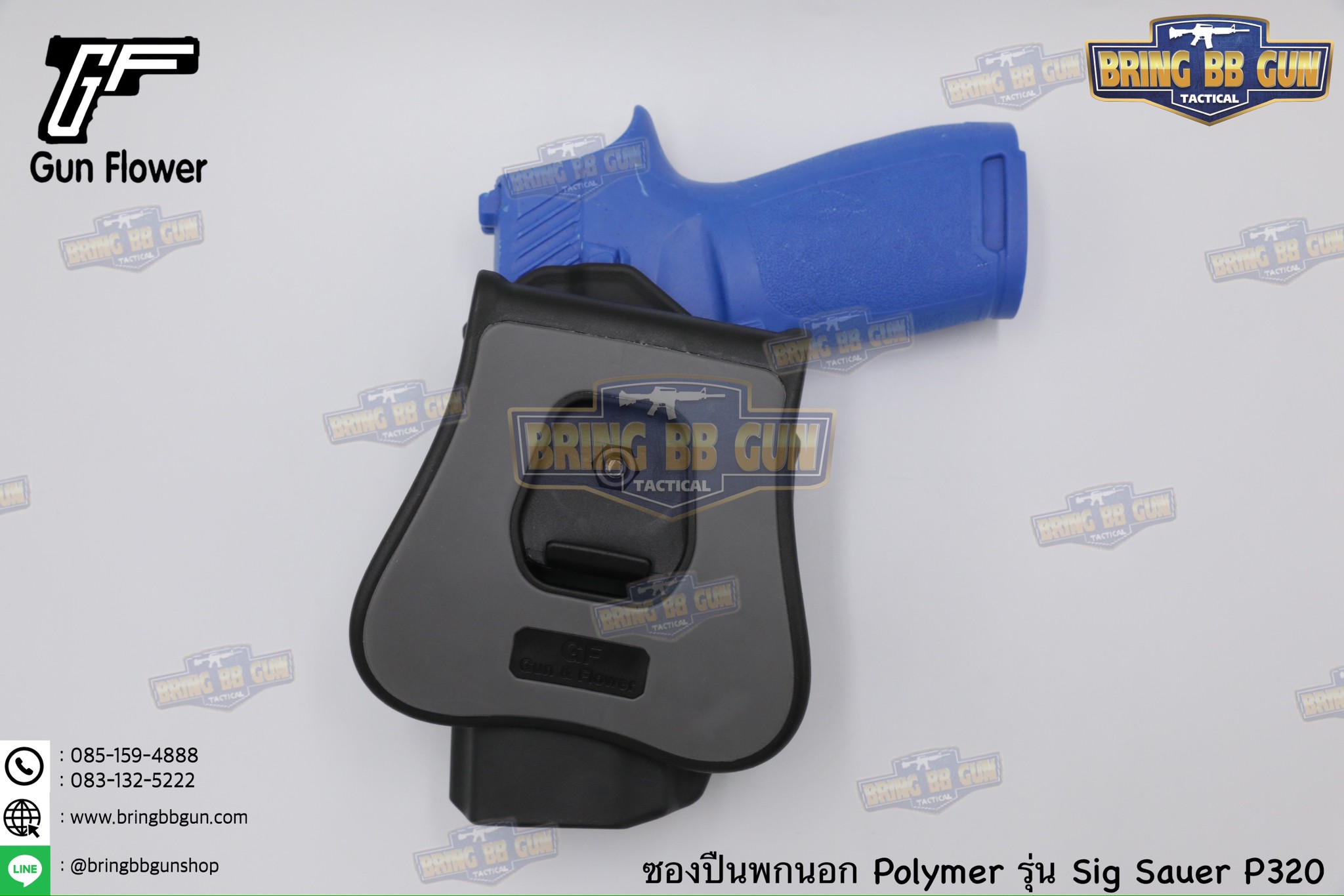 ซองปืนพกนอก Polymer ยี่ห้อ Gun&Flower รุ่น Sig Sauer P320