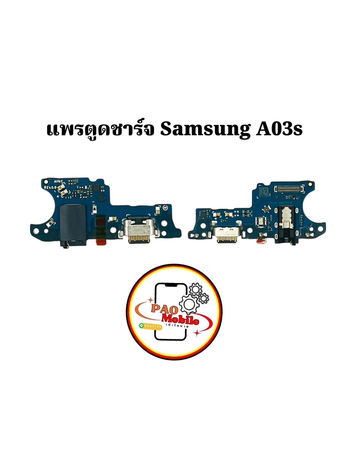 แพรตูดชาร์จ Samsung A03s SKU-02284