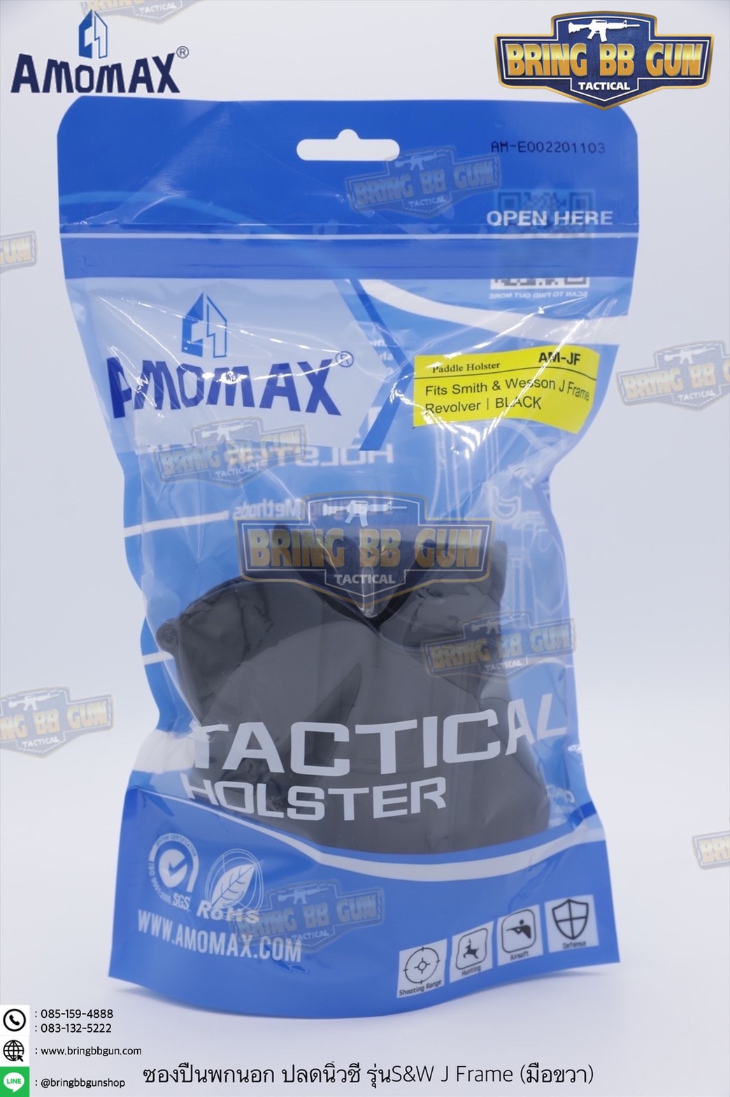 ซองปืนพกนอกปลดนิ้วชี้ ยี่ห้อ Amomax รุ่น S&W J Frame