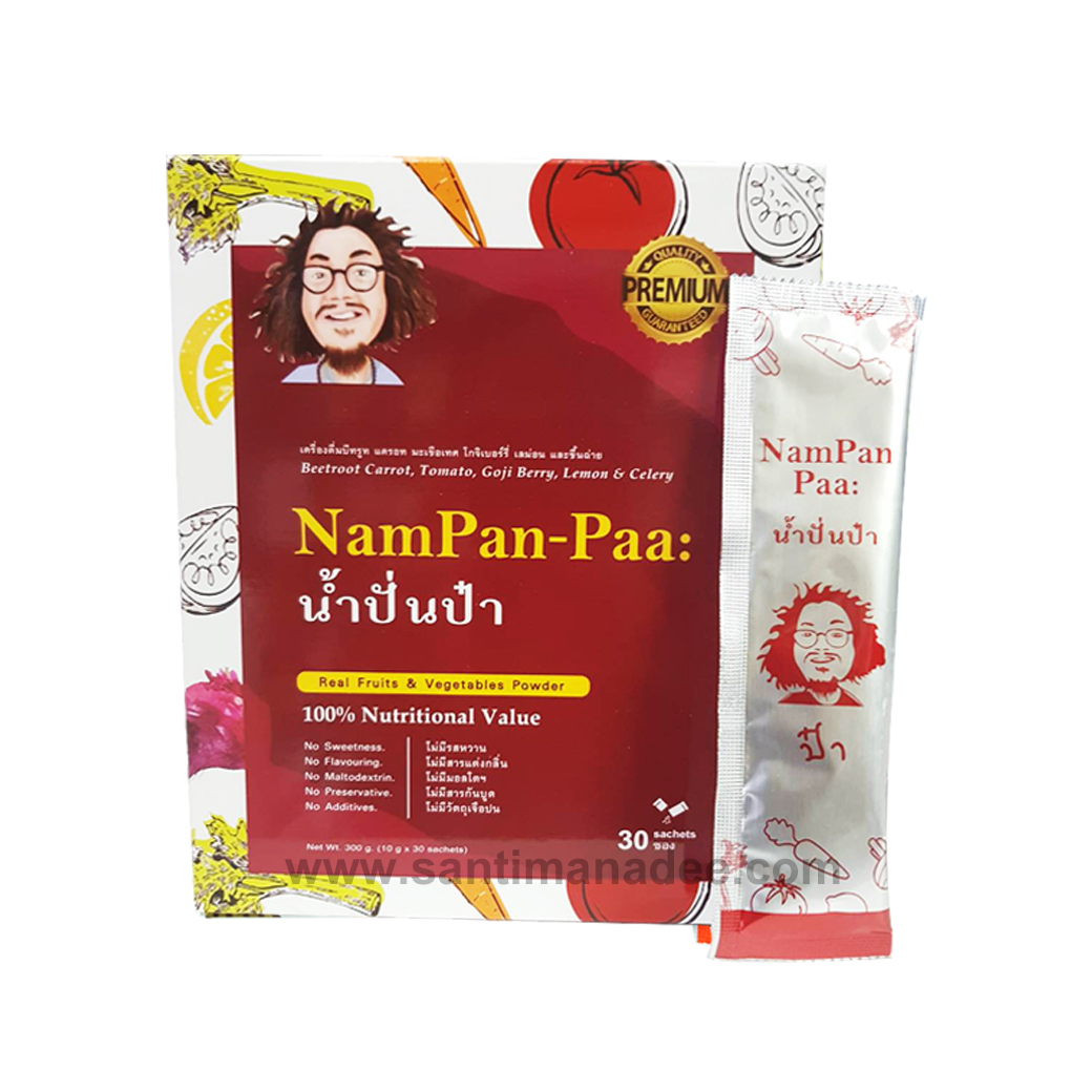 น้ำปั่นป๋า Nampan-Paa