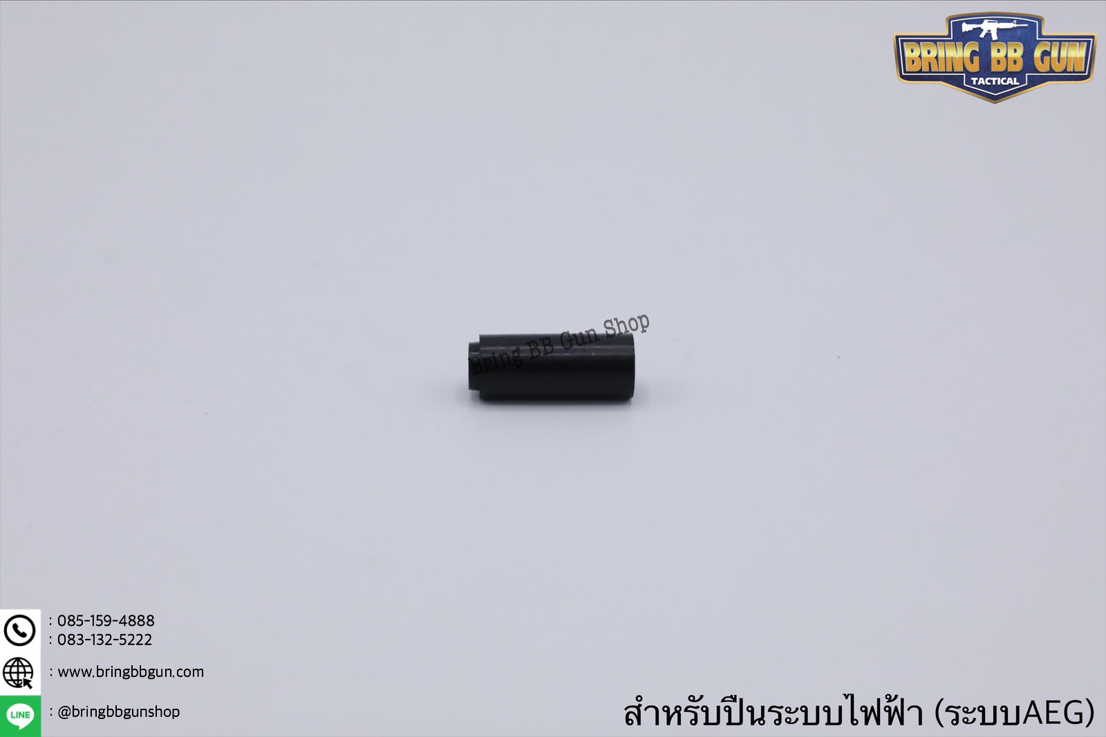 ยางฮอป ยี่ห้อ Ace Airsoft Range Extended Adjiustable Project System (REAPS) รุ่น AEG ระบบไฟฟ้า