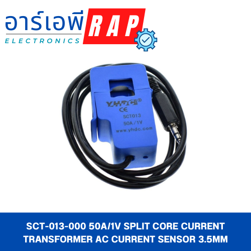 SCT-013-000 50A/1V Split Core Current Transformer AC Current Sensor 3.5mm