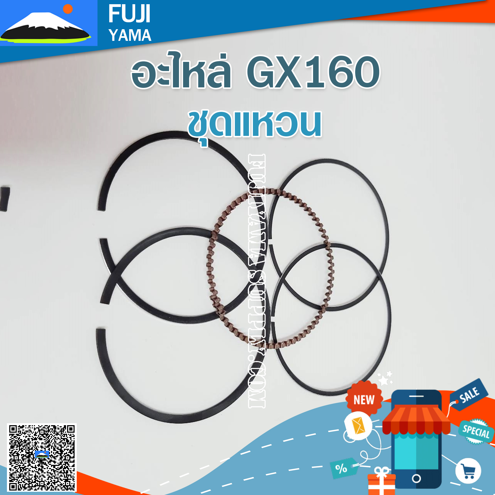 ชุดแหวน GX160 ใช้กับเครื่องปั๊มน้ำ Honda รุ่น GX160