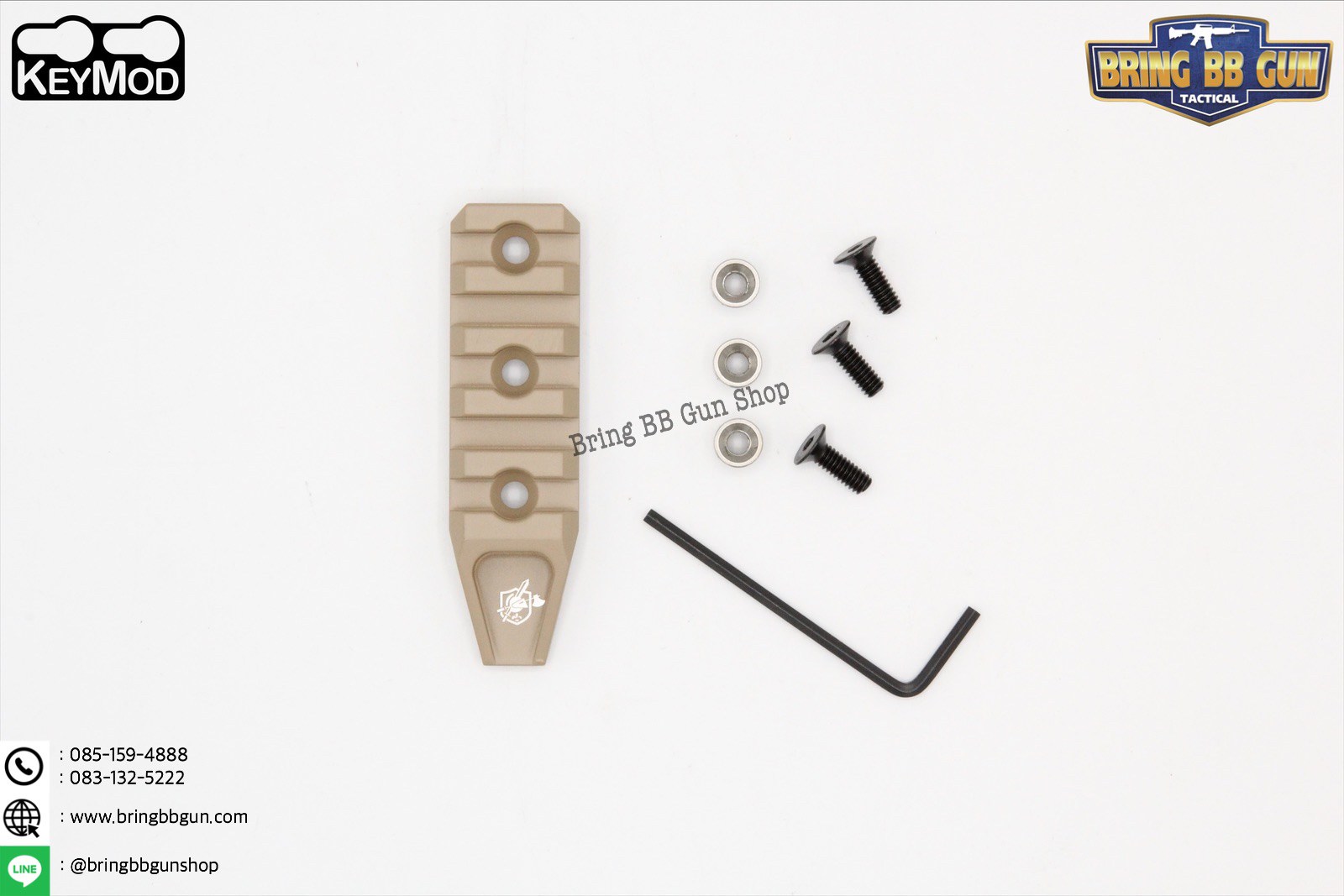 รางเสริม ระบบKeymod รุ่น5ท่อน (3”)