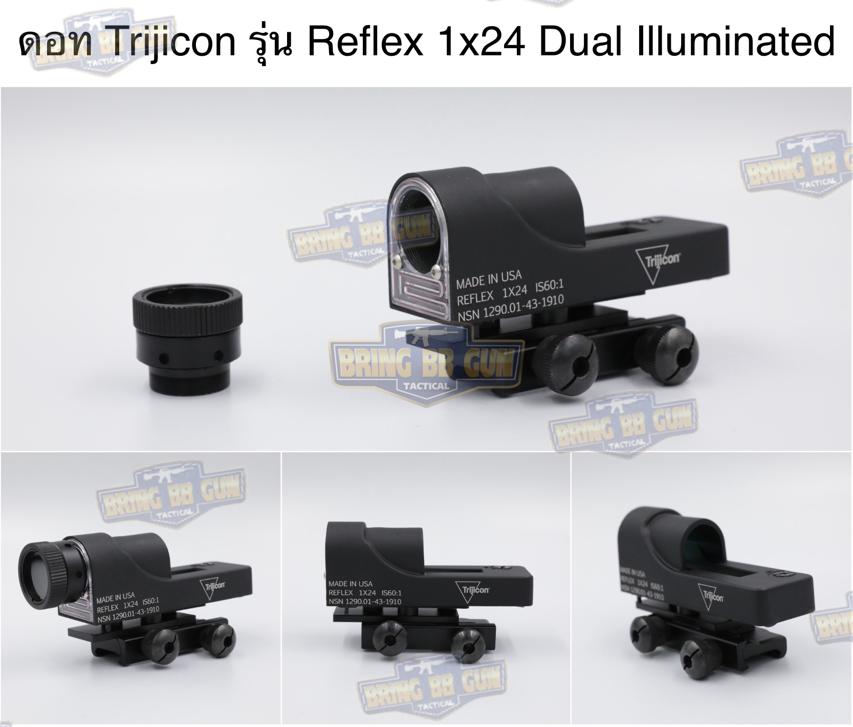 ดอท ทรง Trijicon รุ่น 1x24 (Reflex 1x24 Dual Illuminated Sight) (ND Filter) (Neutral Density Filter)