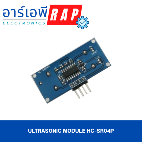 Ultrasonic Module HC-SR04P
