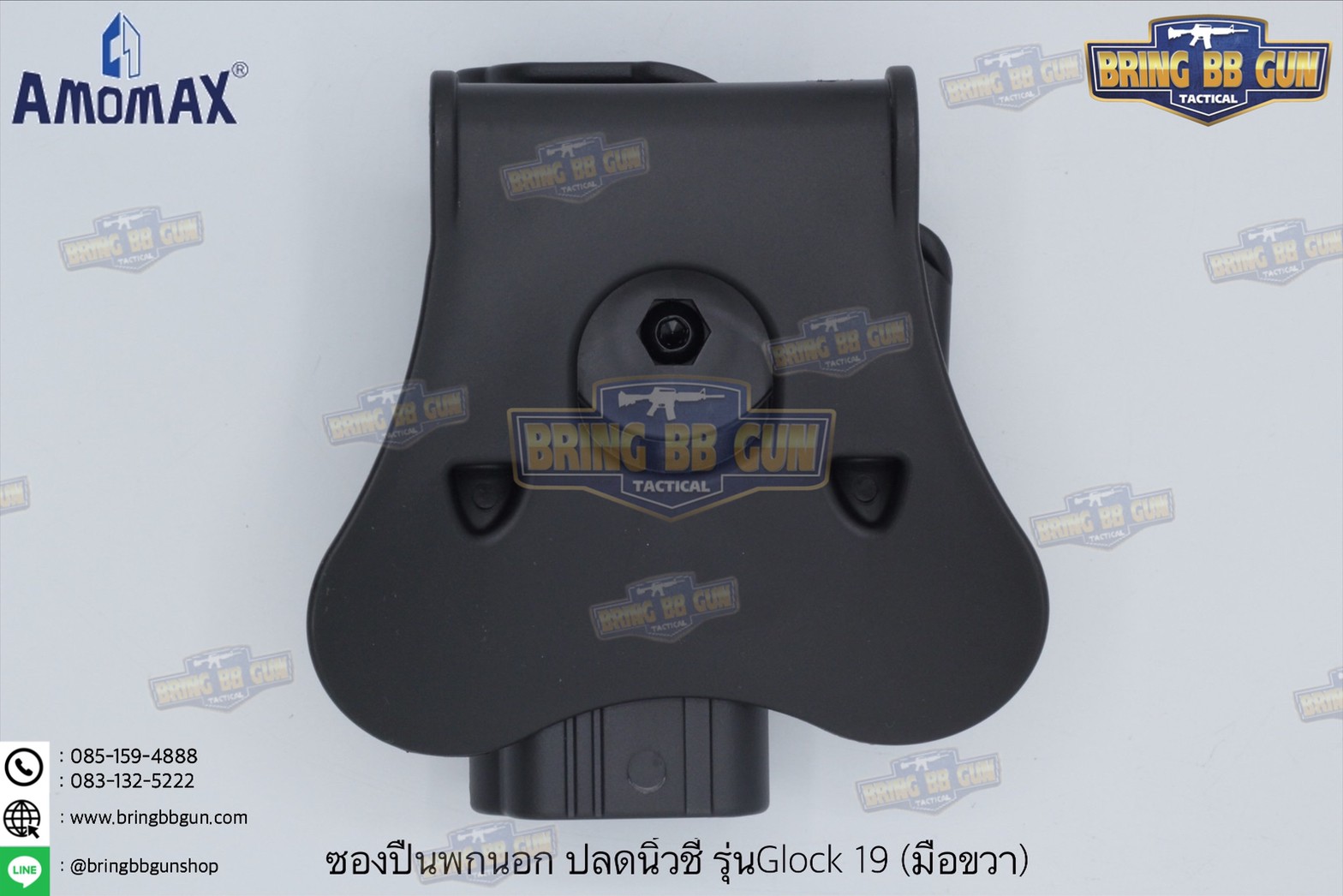 ซองปืนพกนอกปลดนิ้วชี้ ยี่ห้อ Amomax รุ่น Glock 19 (มือขวา-มือซ้าย)