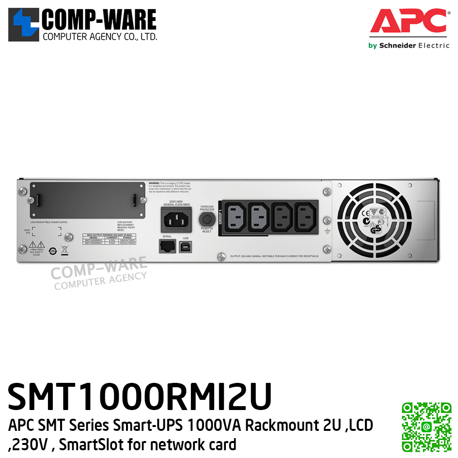 APC SMT Series Smart-UPS 1000VA Rackmount 2U ,LCD ,230V , SmartSlot สำหรับใส่ network card (Option) APC-SMT1000RMI2U