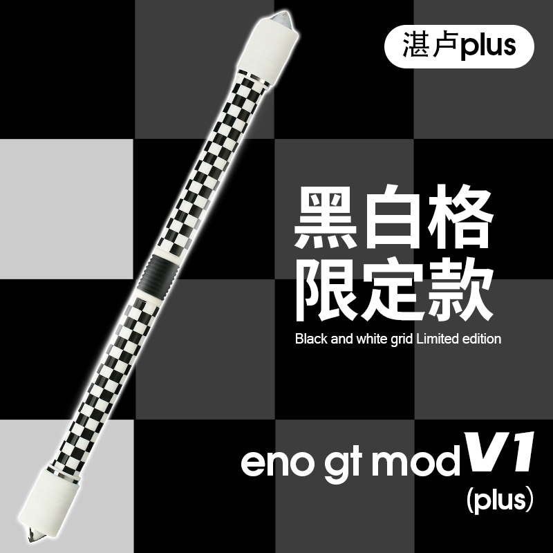 ปากกาควง ENO GT mod V1+