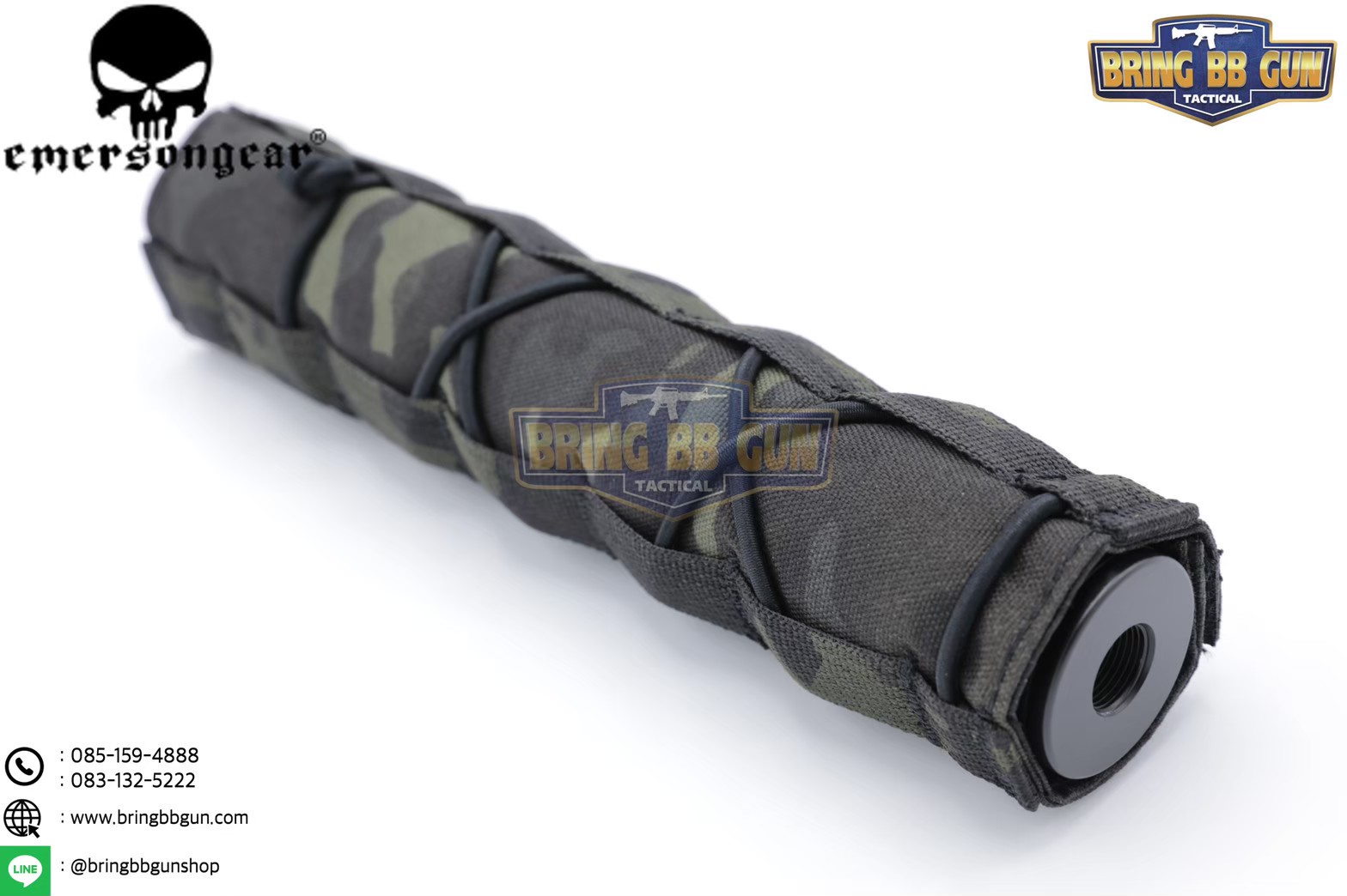 ผ้าคลุมที่เก็บเสียง ยี่ห้อ Emerson (Suppressor Cover)