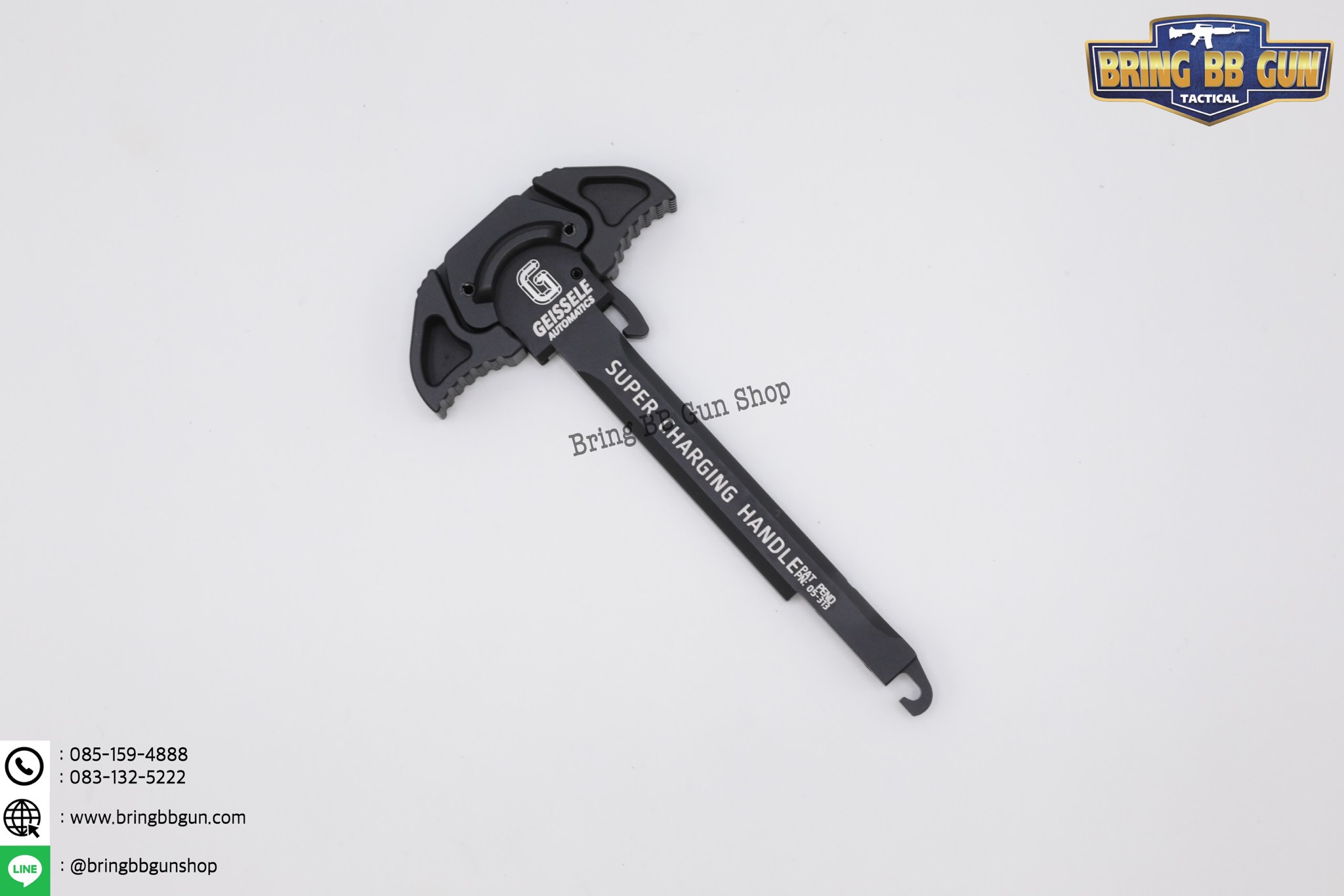คันรั้ง ระบบAEG ยี่ห้อ Geissele (คันรั้งปืนไฟฟ้า)