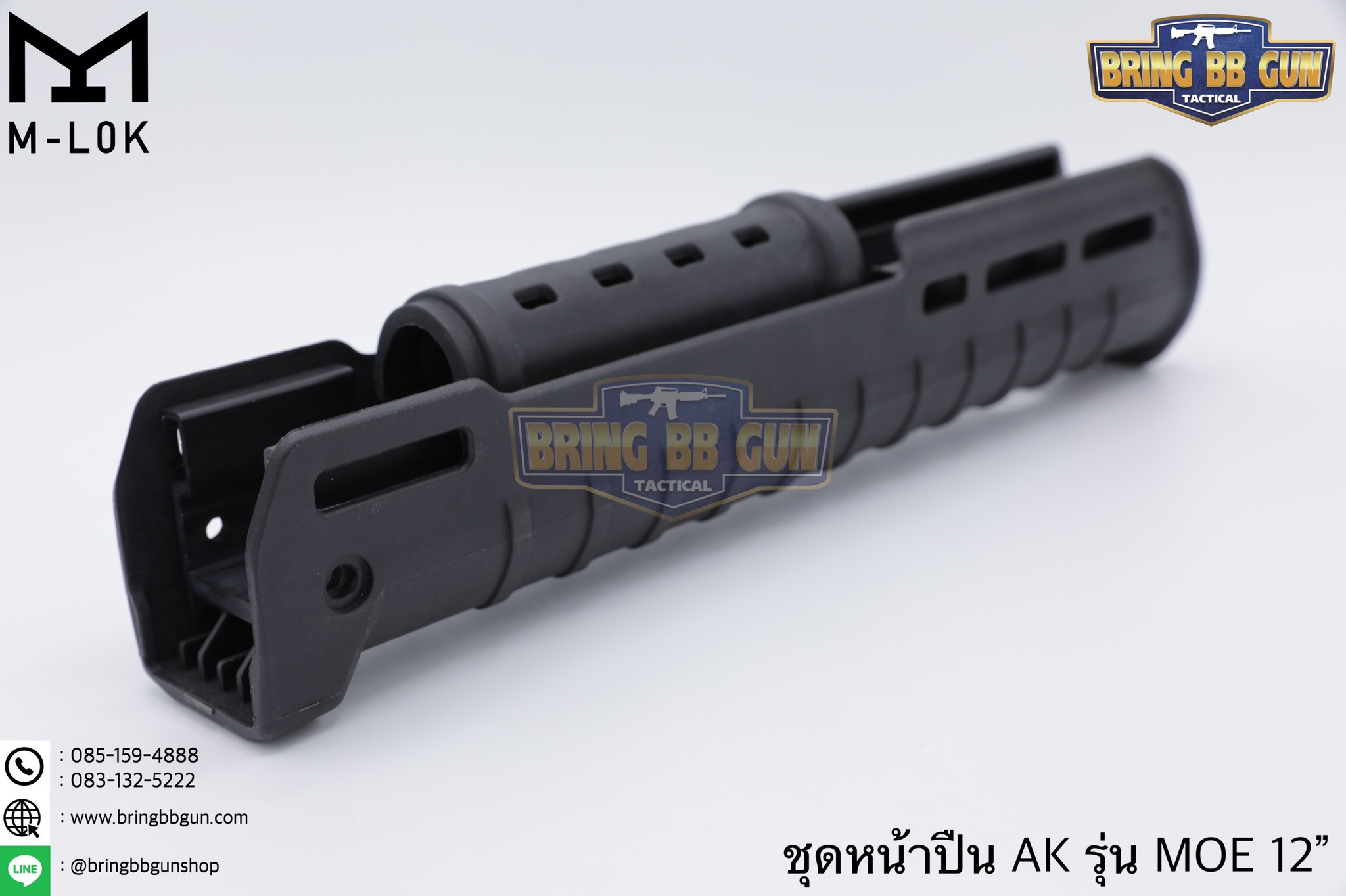 ชุดหน้า ยี่ห้อ Magpul รุ่น MOE AK47