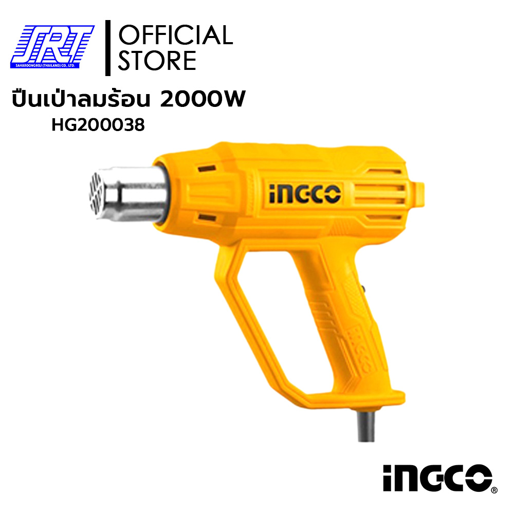 ปืนเป่าลมร้อน HG200038 220V-240V 2000W | INGCO | 99-HG200038
