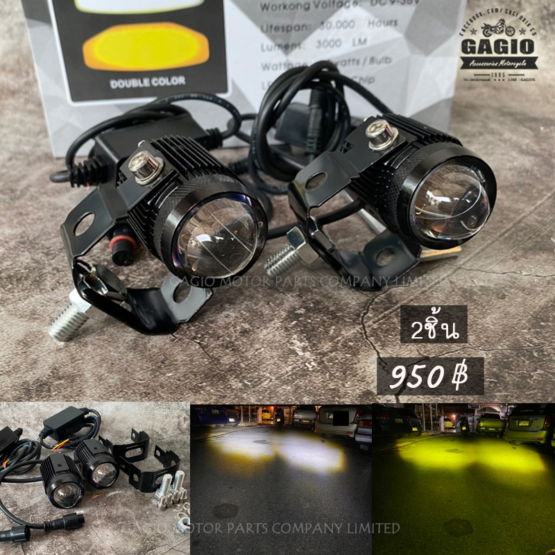สปอตไลท์จิ๋ว 21w มี 2 สี สีวอร์ม กับ ขาว สามารถเลือกปรับได้
