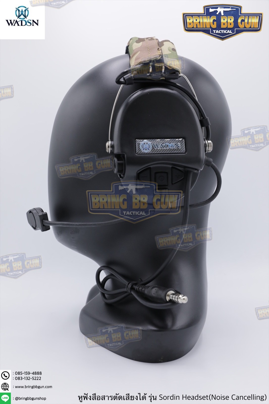 หูฟังสื่อสารตัดเสียงได้ ยี่ห้อ WADSN รุ่น Sordin Headset (Official Version) (Sordin Headset Noise Cancelling Version)