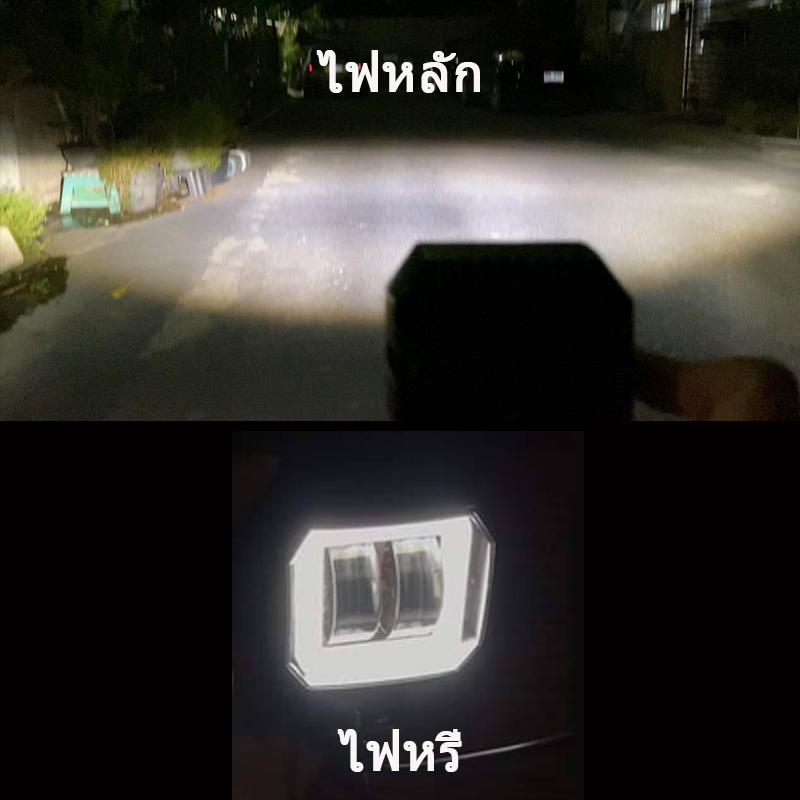 ไฟสปอตไลท์ทรงเหลี่ยมไฟหรี่วงแหวน
