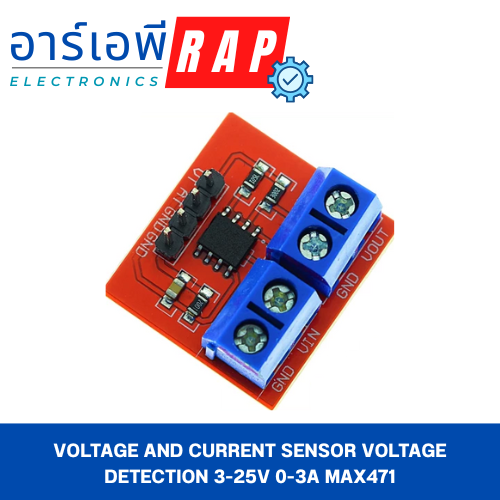Voltage and Current Sensor voltage detection 3-25V 0-3A MAX471
