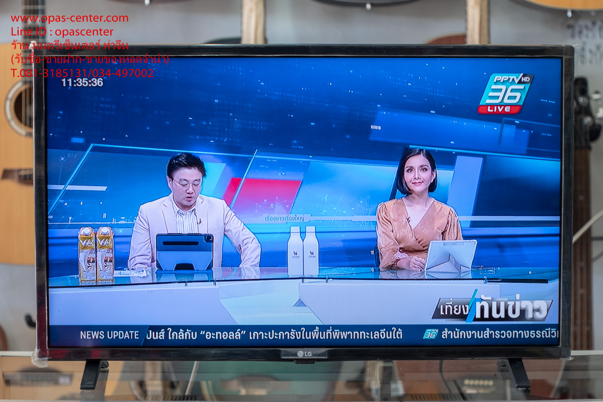 LED Digital TV 32 นิ้ว LG รุ่น 32LM550BPTA สภาพใหม่ ผลิต 07/2019
