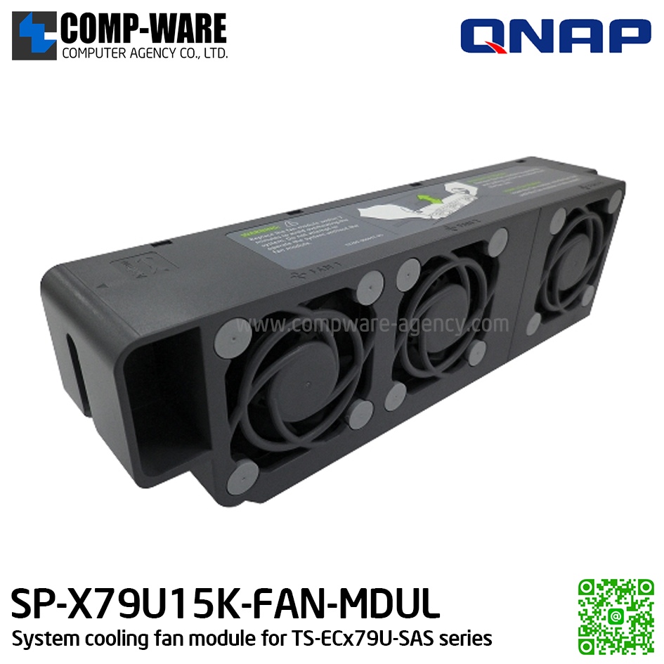 QNAP SP-X79U15K-FAN-MDUL System cooling fan module for TS-ECx79U-SAS series - Spare Part