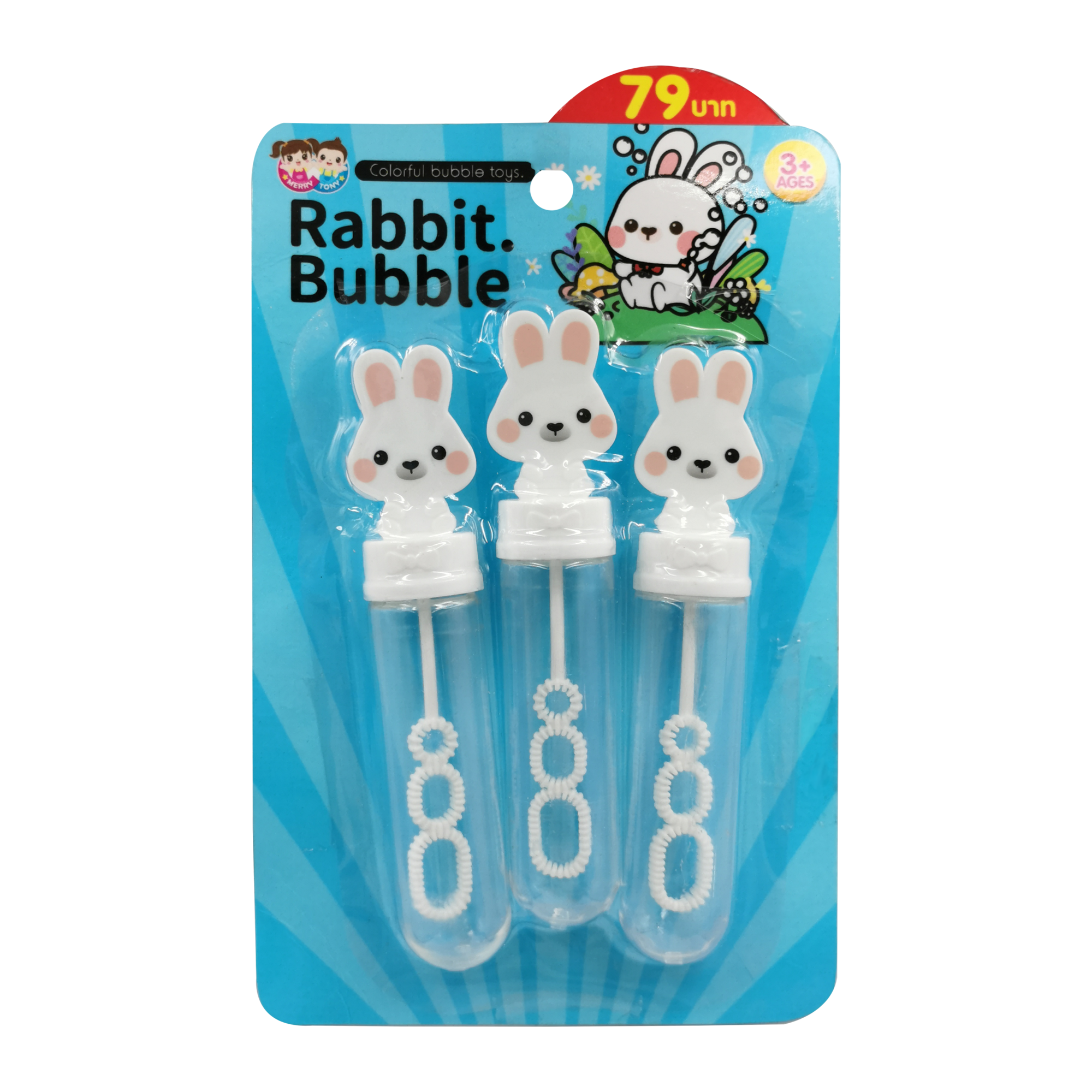 เป่าฟองมินิ3in1คละแบบ เป่าฟองแบบแท่ง ของเล่นเด็กของเล่นเสริมพัฒนาการ MTGC009782 - 6267993429827