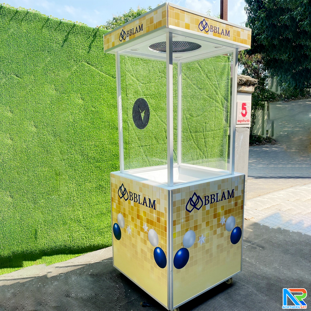 เช่าเกมส์ตู้ลม เช่าตู้ลมจับรางวัล (W)70 x (L)70 X (H)185 cm.พร้อมงานพิมพ์สติ๊กเกอร์ ไม่รวมบอลโฟม